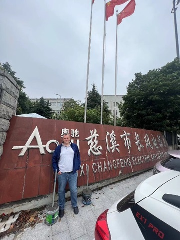 Место для фото