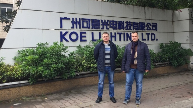 Анализ состояния производства предприятия, выпускающего осветительное оборудование