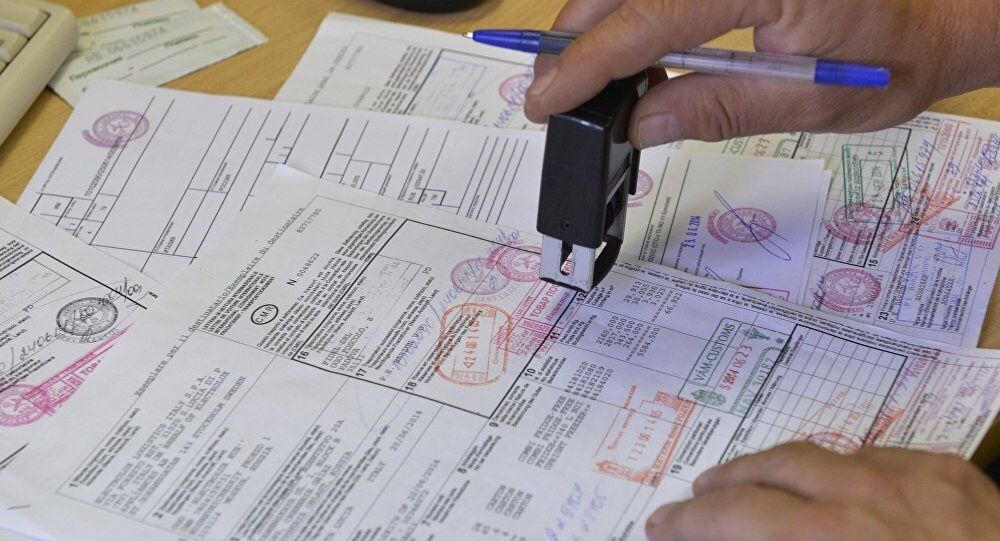 Сертификат о происхождении товара